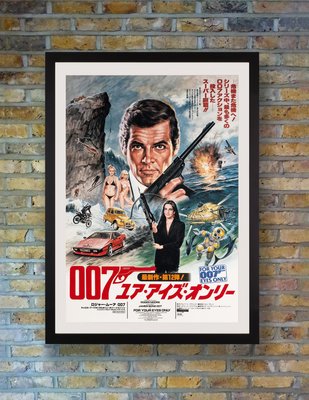 James Bond For Your Eyes Only Original Vintage Movie Poster