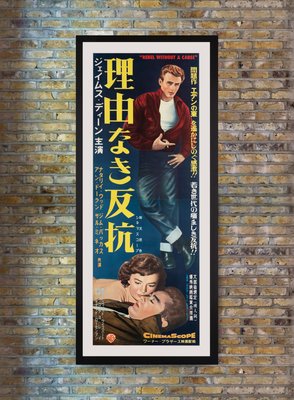 rebel without a cause poster