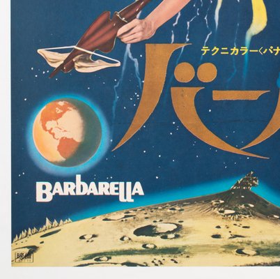 cartel de barbarella 1968