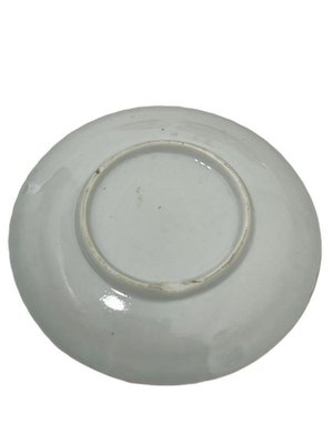 Tasse Et Soucoupe Dorée - Chine Ou Japon - Vaisselle Vintage