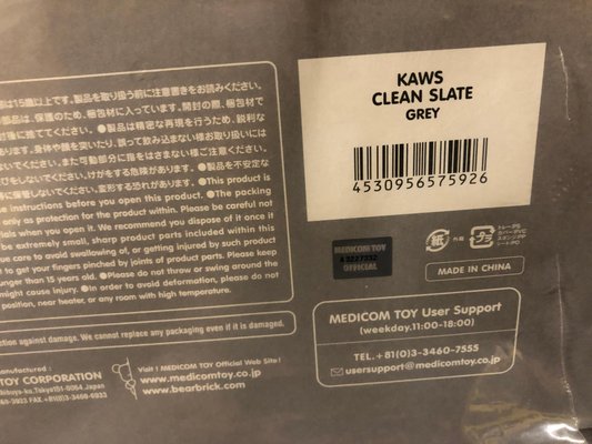 Kaws, Clean Slate, Grey and Black, 2018, Resin, Set of 2 for