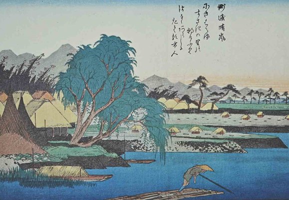 After Utagawa Hiroshige, Scenic Spots in Kanazaw, Lithograph