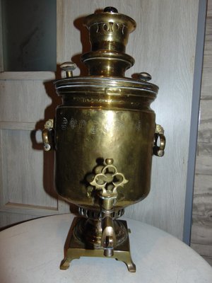 Brass Samovar from Tula