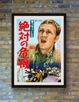 The Blob Movie Poster