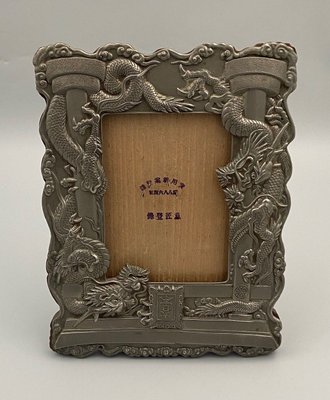 Metal Frame Decorated with Dragons, China, 1900s for sale at