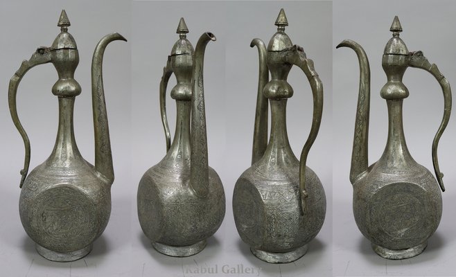 Vintage Afghan Engraved Pitcher and Basin Set in Copper, 1920s for