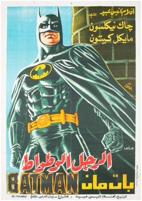 Póster egipcio de la película Batman, 1989 en venta en Pamono