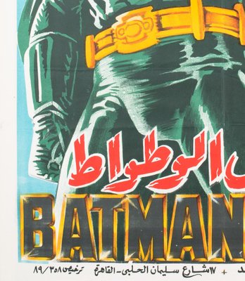 Póster egipcio de la película Batman, 1989 en venta en Pamono
