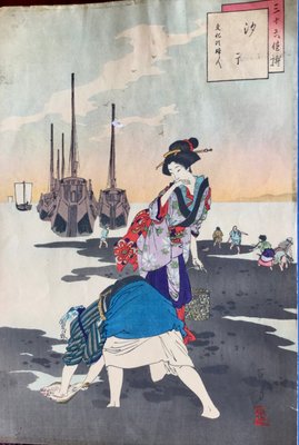 19世紀 木版画 Arts et Métiers 19世紀 木版画 Arts et Métiers
