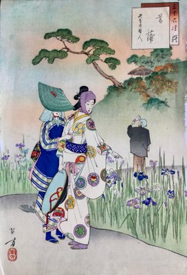 Various Japanese Artists, Figurative Compositions, 19th