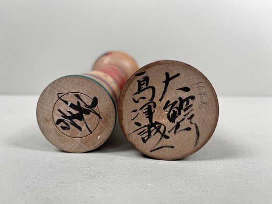 VÉRITABLE POUPÉE JAPONAISE Kokeshi Sosaku artisanale ancienne signée