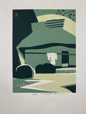 44 modern japanese prints artists/現代の版画 44 Modern Japanese Print Artists | Gaston PETIT