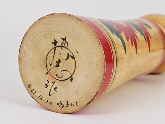 Kokeshi japonaise ancienne style Naruko - signée Sato Kazuo - 18cm
