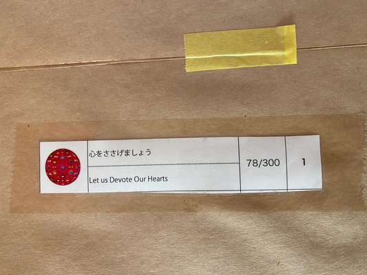 Takashi Murakami, Let Us Devote Our Hearts, 2022, Offset for Takashi Murakami, Let Us Devote Our Hearts, 2022, Offset for