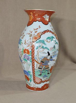 Small Japanese Vase for sale at Pamono