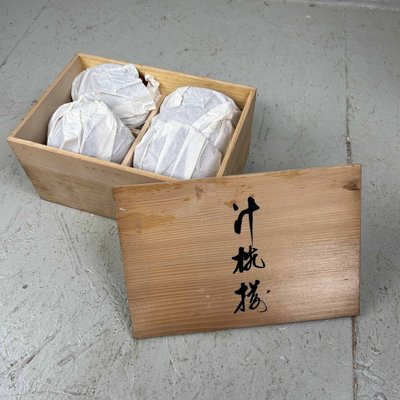 Lacquerware Rice Bowls from Aizu, Japan, 1950s, Set of 5 for sale