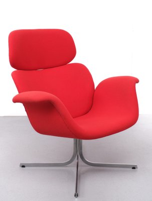 Tulip 2024 lounge chair