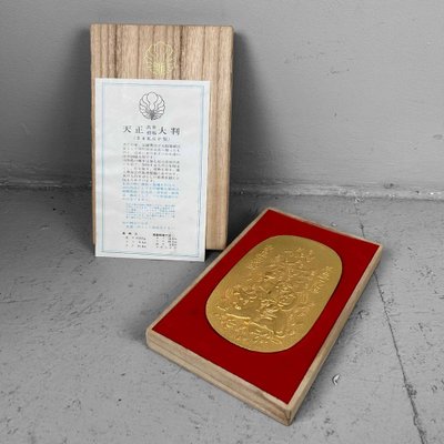ゴールド銭坊専用 和田玉 Commemorative Coin Obon Tensho Japanese Talisman, 1970s. for sale