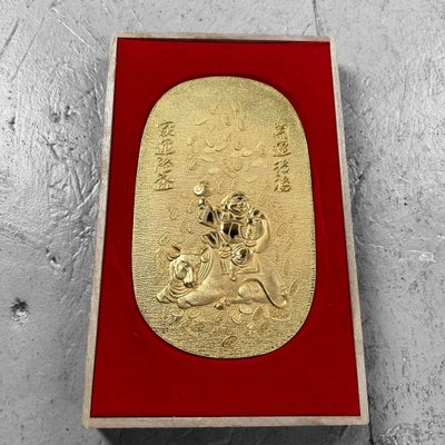 Commemorative Coin Obon Tensho Japanese Talisman, 1970s. for sale