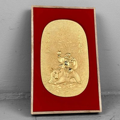 ゴールド銭坊専用 和田玉 Commemorative Coin Obon Tensho Japanese Talisman, 1970s. for sale