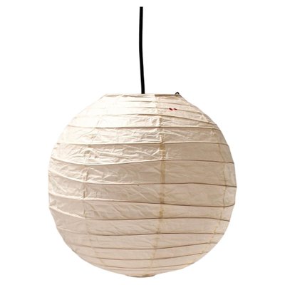 レア 貴重 3灯 vintage akari isamu noguchi レア 貴重 3灯 vintage akari isamu noguchi - メルカリ