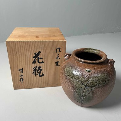 Shigaraki Yaki Ikebana Vase, Akiyama, Japan, 1960s for sale at Pamono