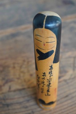 Sosaku Kokeshi Portrait of Chieko by Takayama Kotaro, Japan, 1960s