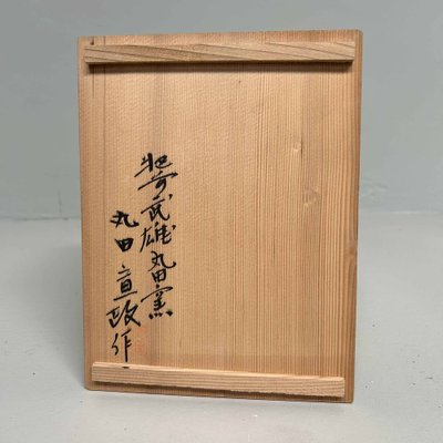 Wood-Fired Ceramic Ikebana Flower Vase, (Hizen) Kuromuta Yaki