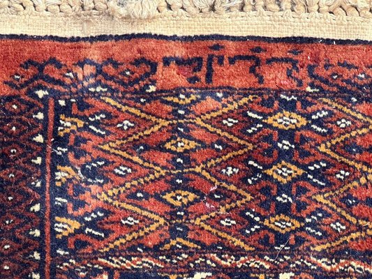 Vintage Turkmen Style Pakistani Chowal Bobyrugs Rug, 1980s for