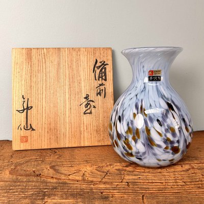 Mid-Century Kurata Glass Ikebana Vase, 1970s for sale at Pamono