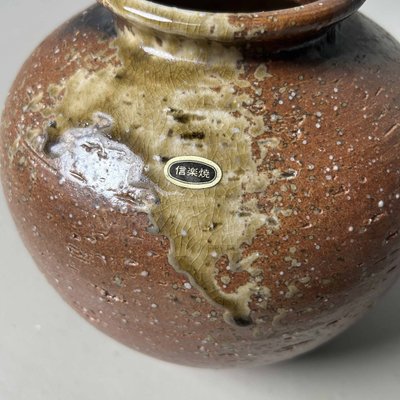 Mid-Century Shigaraki Ikebana Flower Vase, 1960s for sale at Pamono