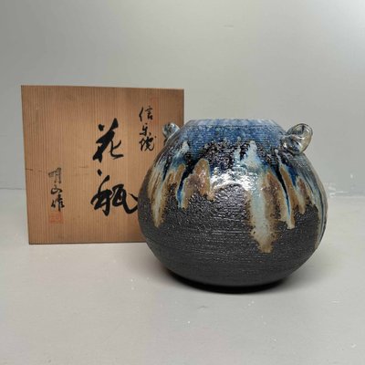 Vintage Shigaraki-Yaki Ikebana Flower Vase, 1960s for sale at Pamono