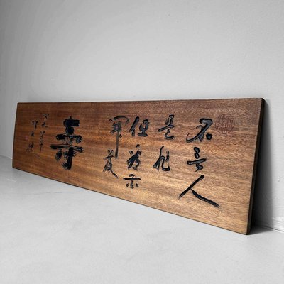 Wooden Japanese Hanging Shop Signboard, 1960s for sale at Pamono