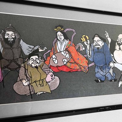 Japanese Wall Decoration for sale at Pamono