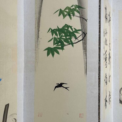 Japanese Folding Screen, 1950s for sale at Pamono