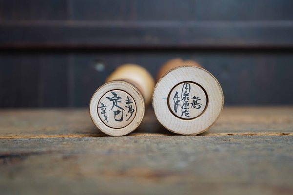 Vintage Traditional Tsuchiyu Kokeshi by Imaizumi Genji and