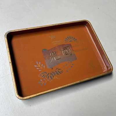 Maki-e Lacquer Soup Tray – Meiji Era Meiji Period Wooden Lacquerware Trays, Urushi-E, Japan, 1890s, Set