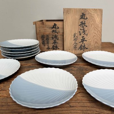 Vintage Teller aus Porzellan, 1960er, 10 Set bei Pamono kaufen