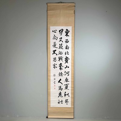 Antique Japanese Kakemono Poem Scroll by General Nogi, 1920s