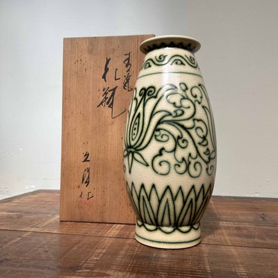 Ceramic Ikebana Flower Vase by Mitsuhiro Yamazaki, 1950s for