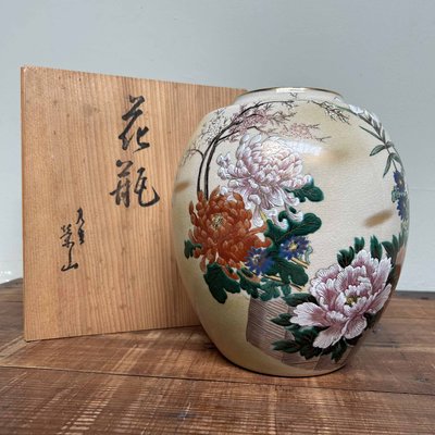 九谷焼　花瓶　光崖　Kutaniyaki flower vase Japanese Kutani Ikebana Flower Vase, 1970s for sale at Pamono
