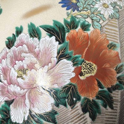 Japanese Kutani Ikebana Flower Vase, 1970s for sale at Pamono