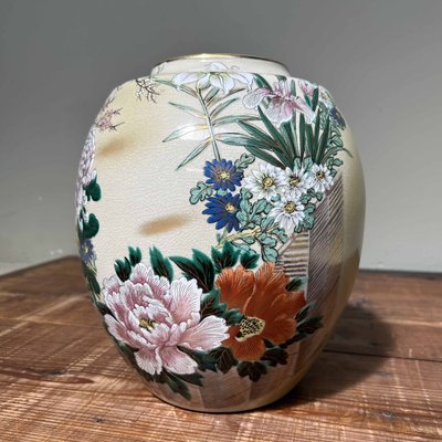 Japanese Vase Floral Hand Painted Mid Century Gold Bright
