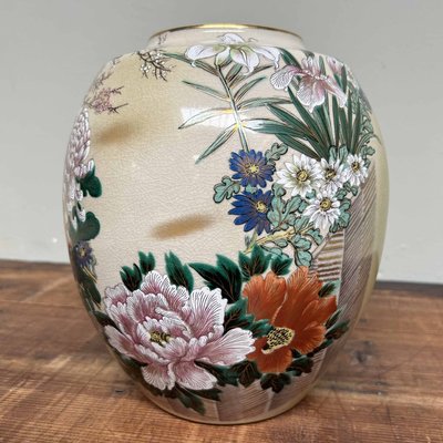 Japanese Kutani Ikebana Flower Vase, 1970s for sale at Pamono
