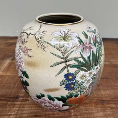 Japanese Kutani Ikebana Flower Vase, 1970s for sale at Pamono