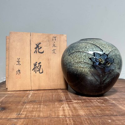FuyuNakamuraページ Mid-Century Shigaraki Ikebana Flower Vase by Kaoru Ohara