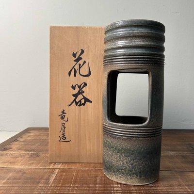 Vintage Ikebana Flower Vase, 1970s for sale at Pamono