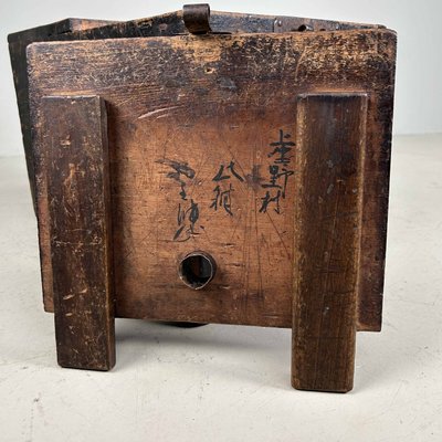 Antique Wooden Zenibako Temple Offering Box, 1890s for sale at Pamono