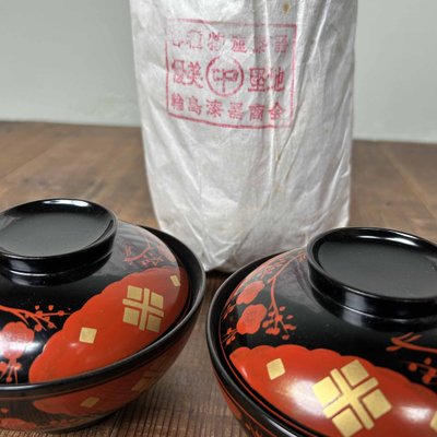 Shōwa Period Wajima-Nuri Owan Serving Bowls, Japan, 1975