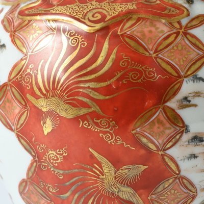 Meiji Period Japanese Kutani Ware Porcelain Ginger Jar, 1880s for
